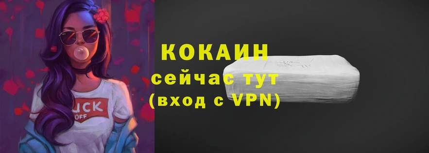 как найти закладки  Иннополис  Кокаин Перу 