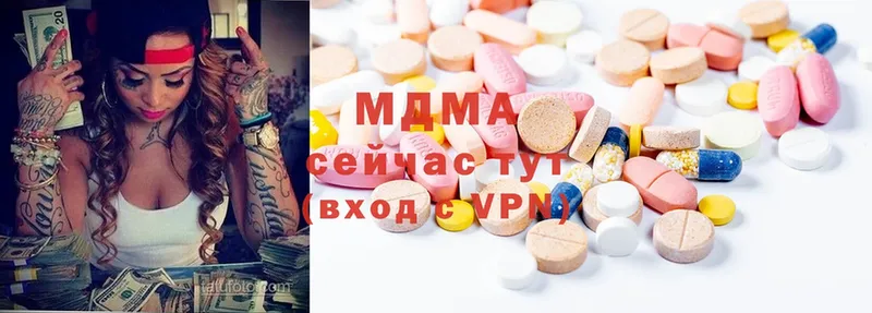 МДМА молли  Иннополис 